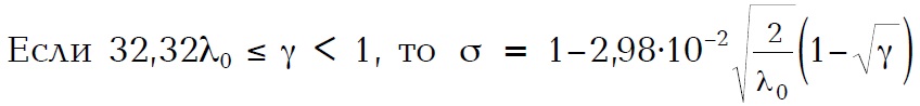 Fig164