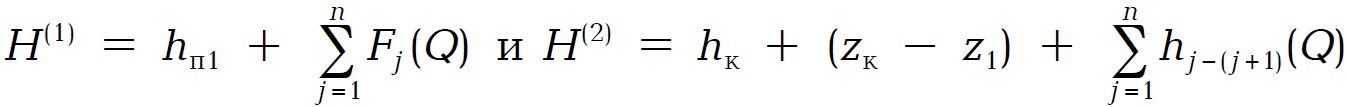 Fig193