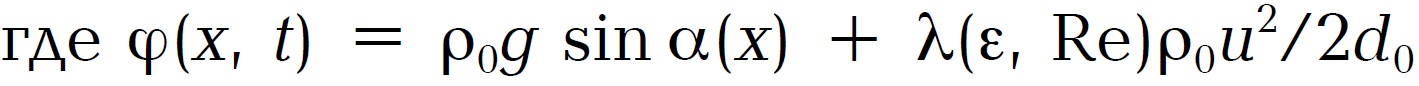 Fig237