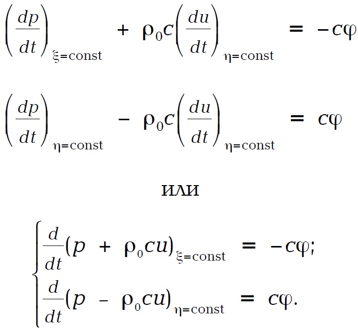 Fig243