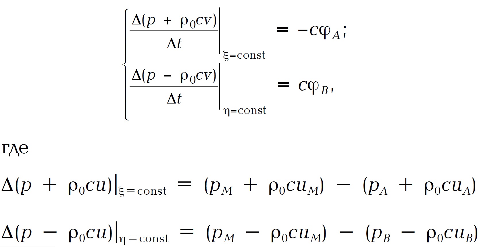 Fig245