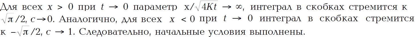 Fig376
