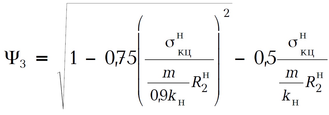 Fig55