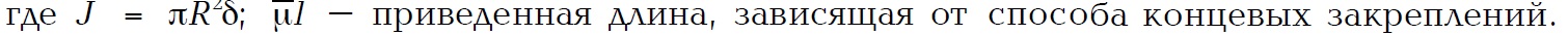 Fig62