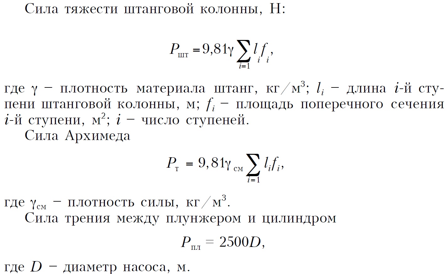 Fig203