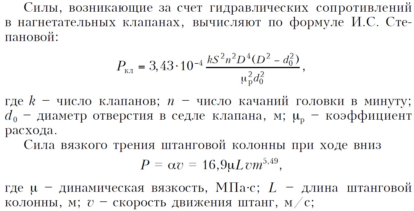 Fig204